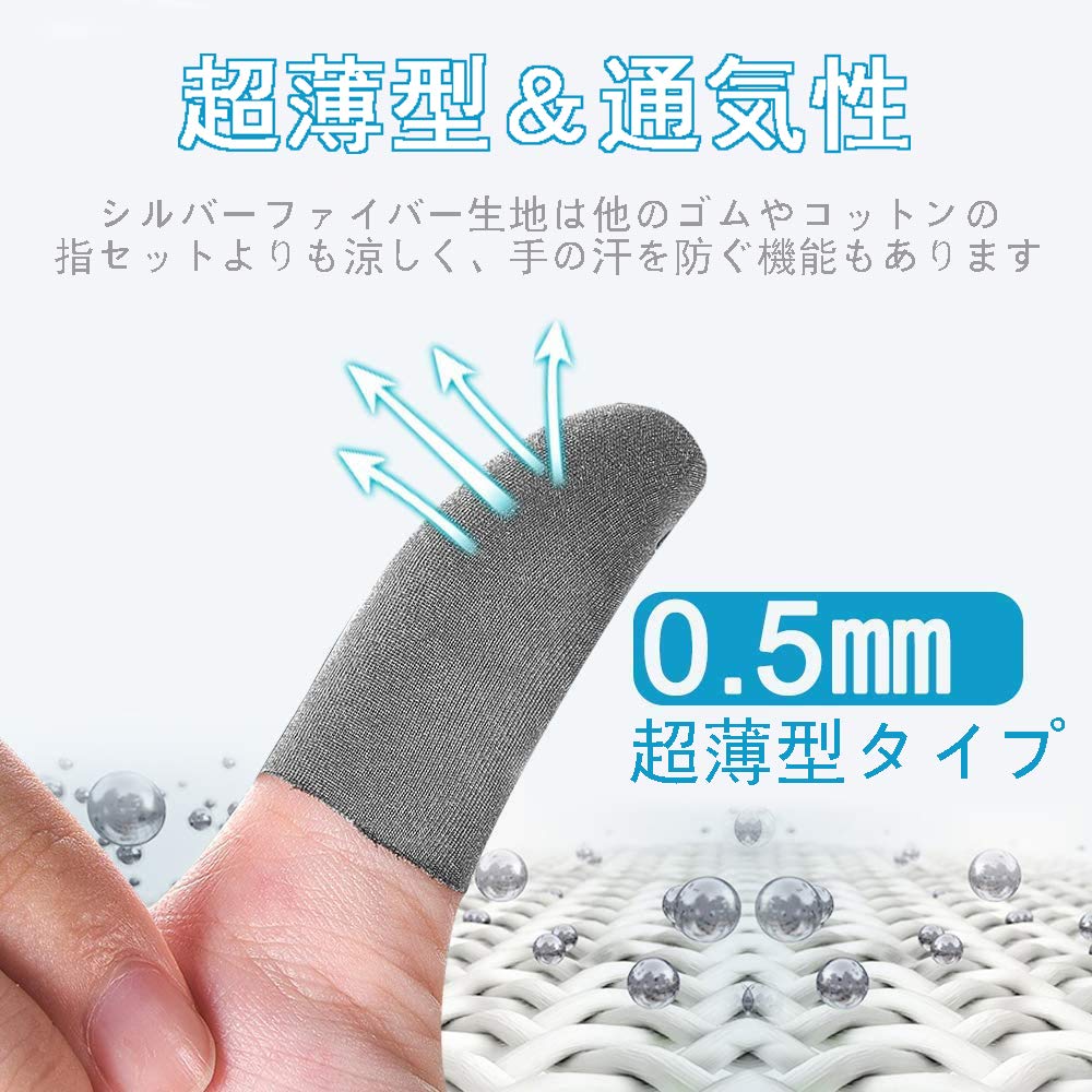 Amazon | PUBG荒野行動コントローラーセットする，射撃ボタン ゲーム